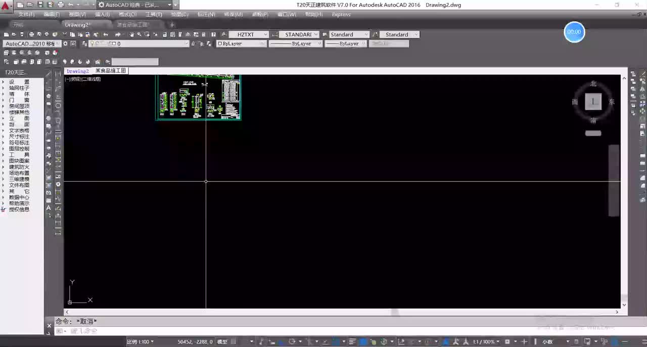 14-14；天正，正交轴网，标注，比例设置
