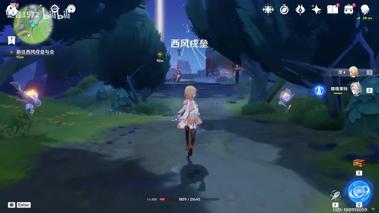【6.4.传】致予远征之人2（法尔伽）