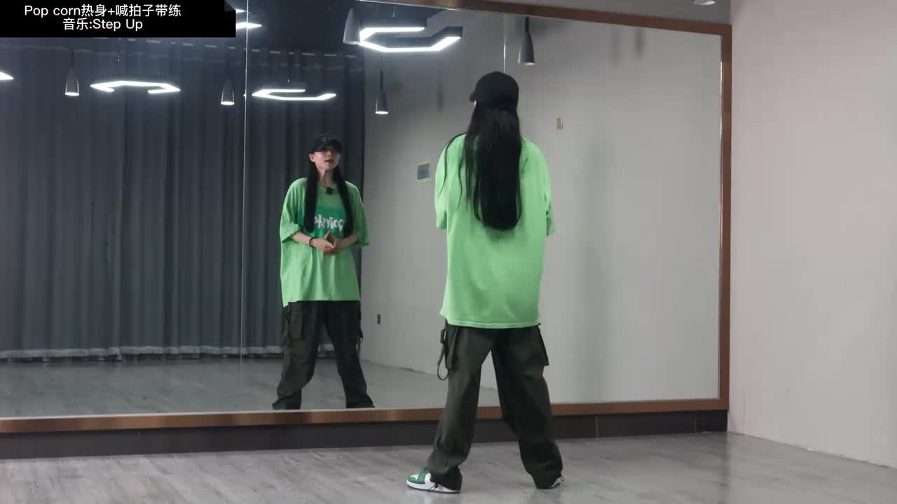第057节Pop corn热身+跟练版（内含喊拍子+音乐带练）