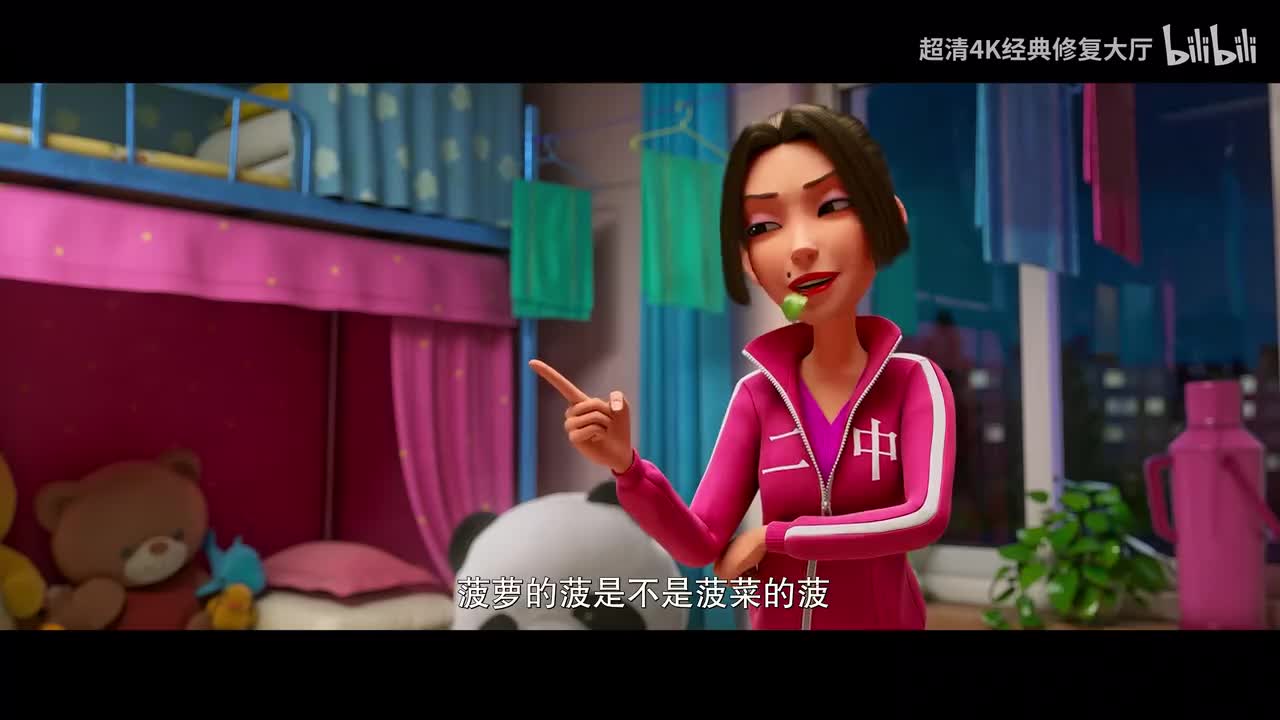 茶啊二中05