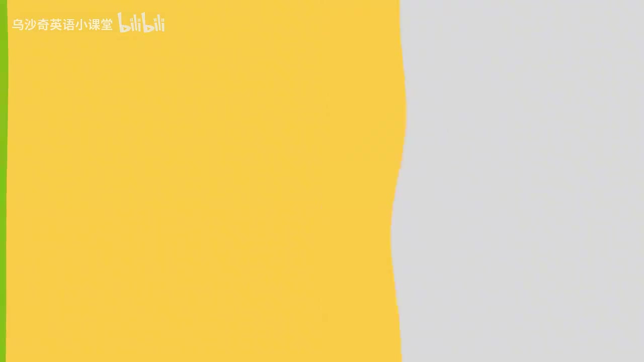 第24节李军词汇课24