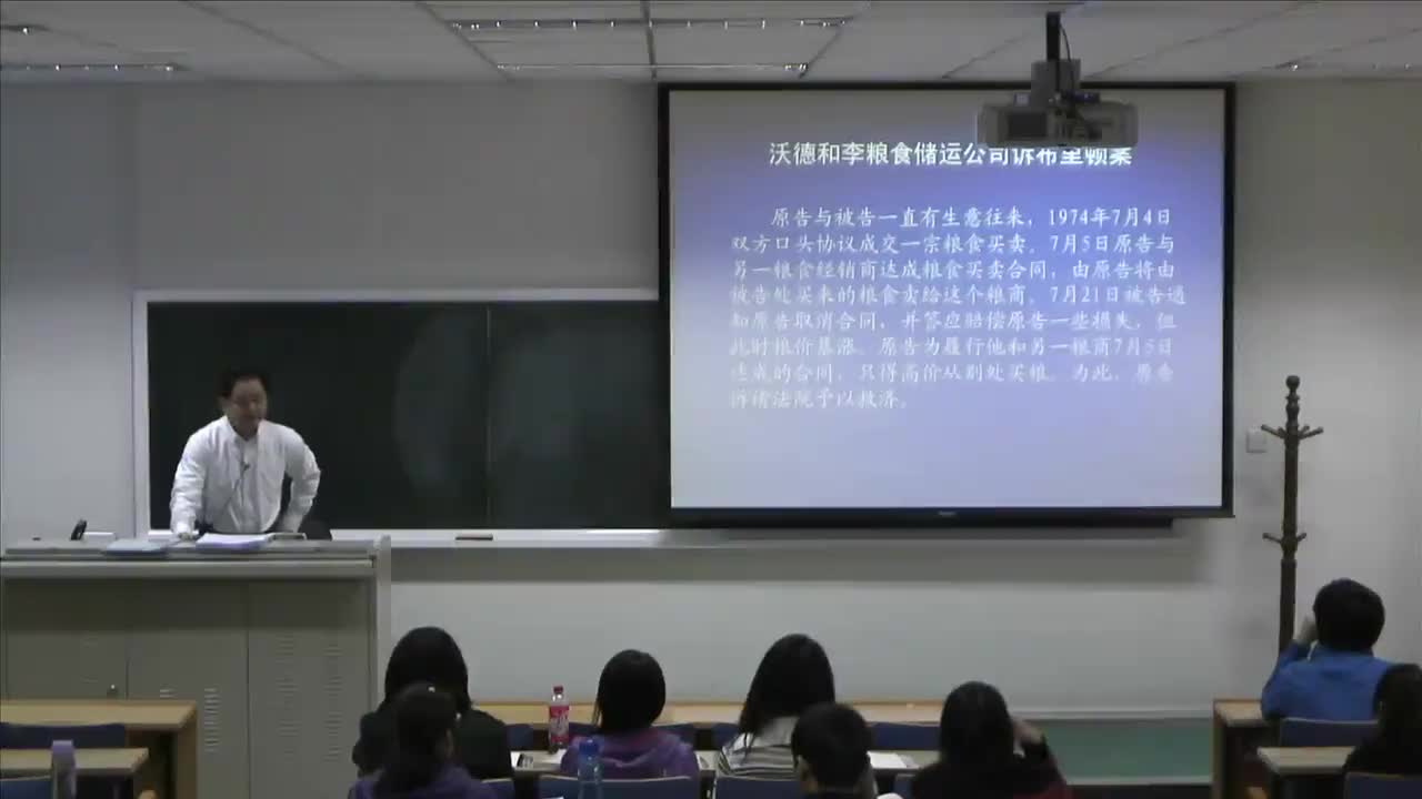 法律逻辑学24