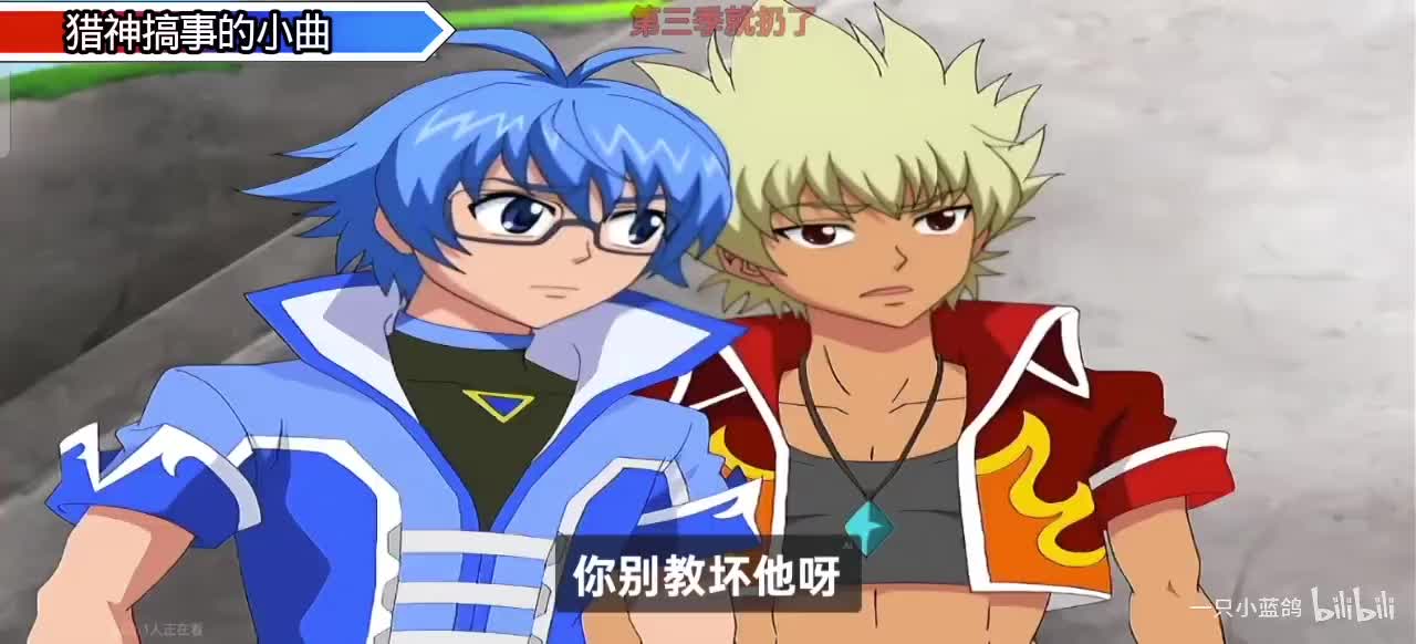 猎神搞事BGM ［第二集］