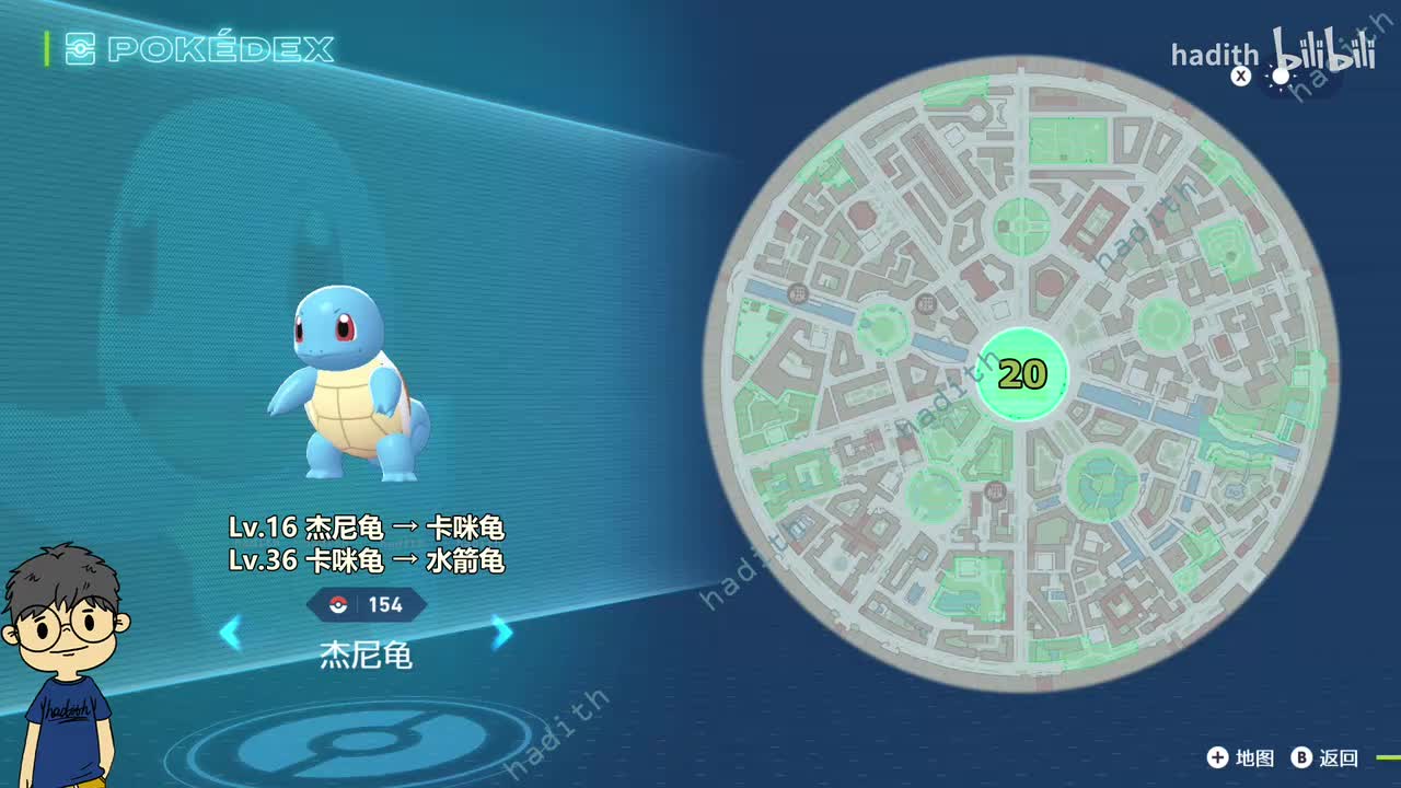 154-156 杰尼龟、卡咪龟、水箭龟