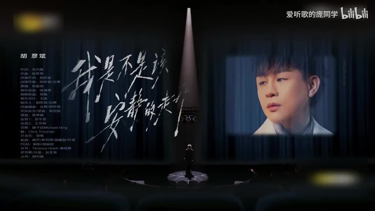 EP10 我是不是该安静的走开