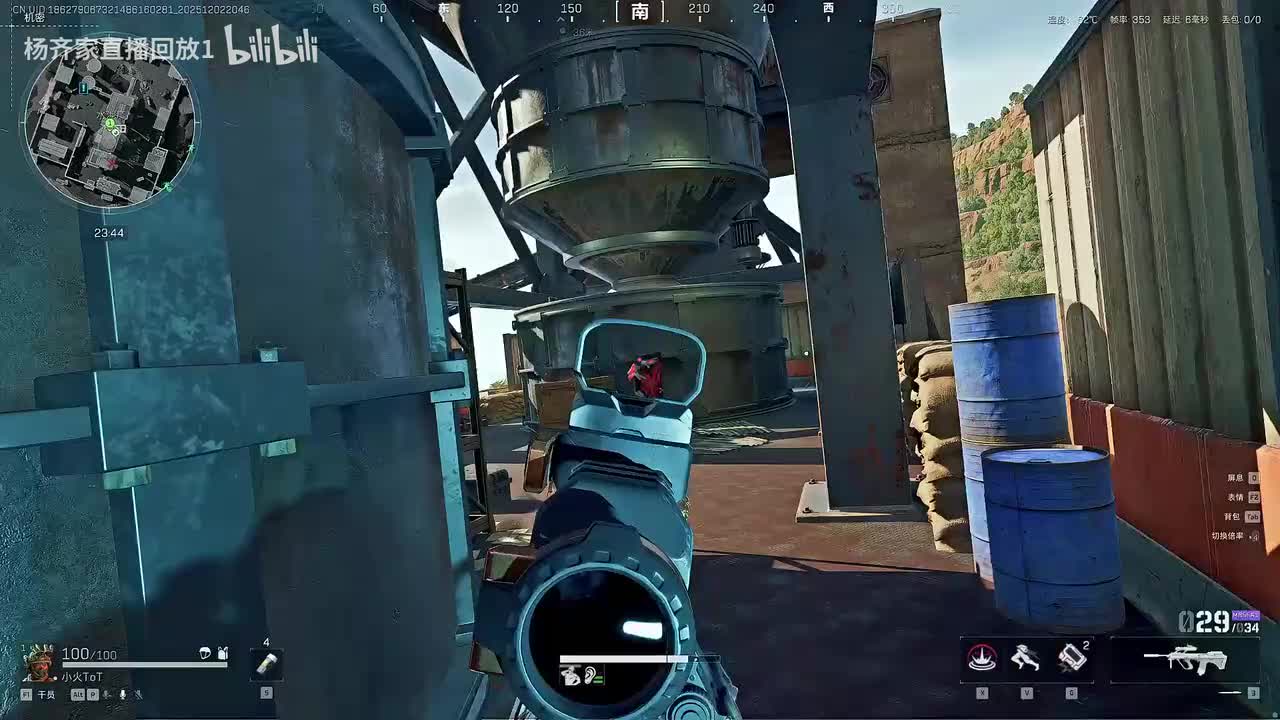 20时46分（弹幕版）