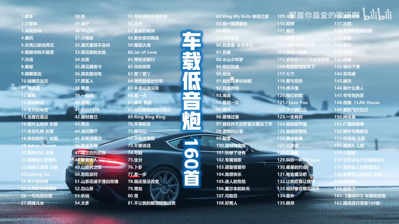 129.叫你一声My Love - 小虎队