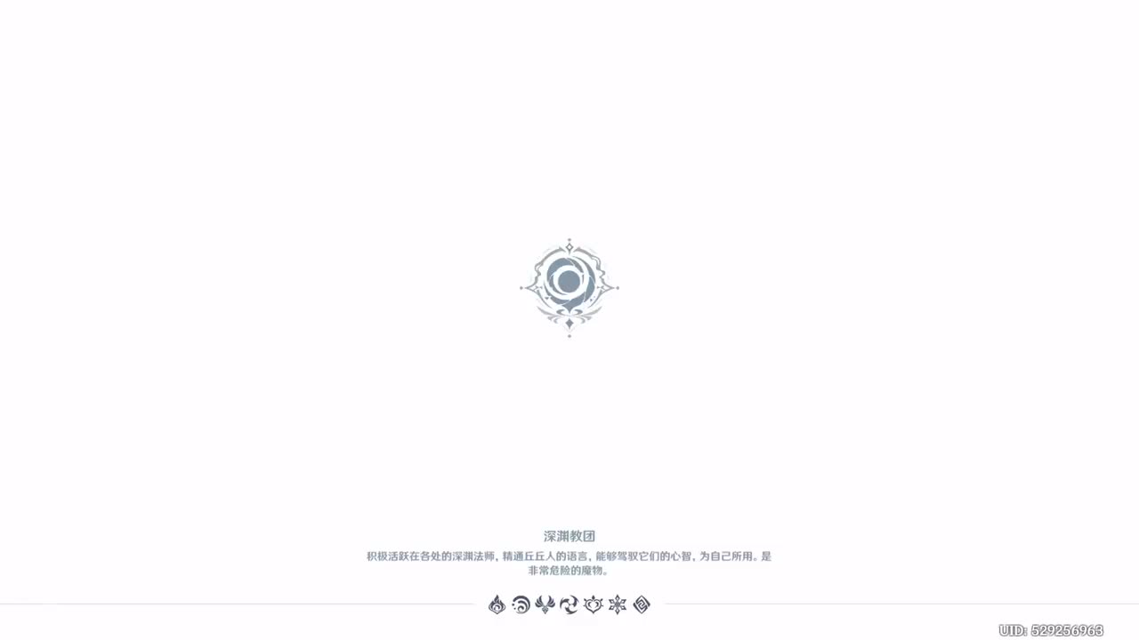 世界任务·月之东，日之西