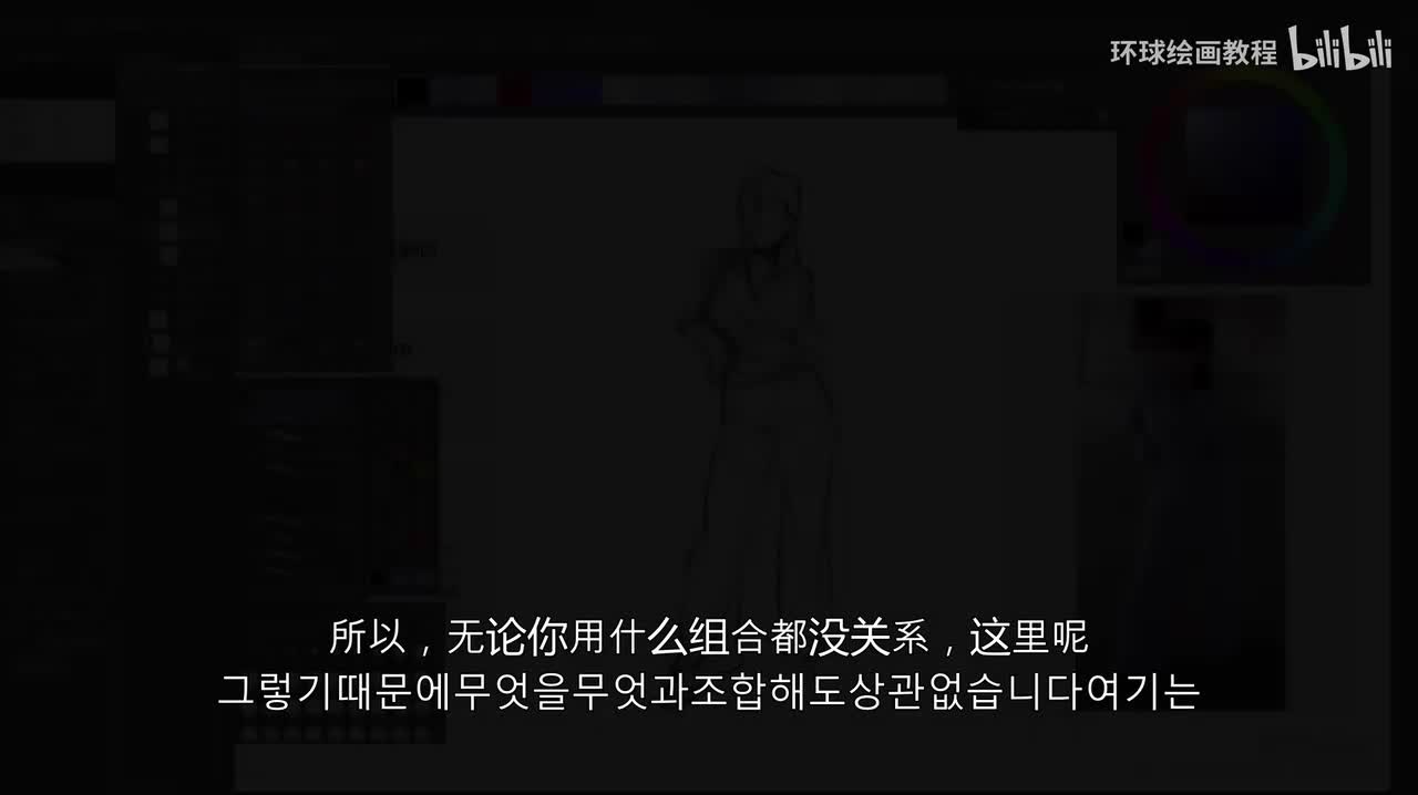 2.06 2 提升绘画技巧 [速写与临摹练习]