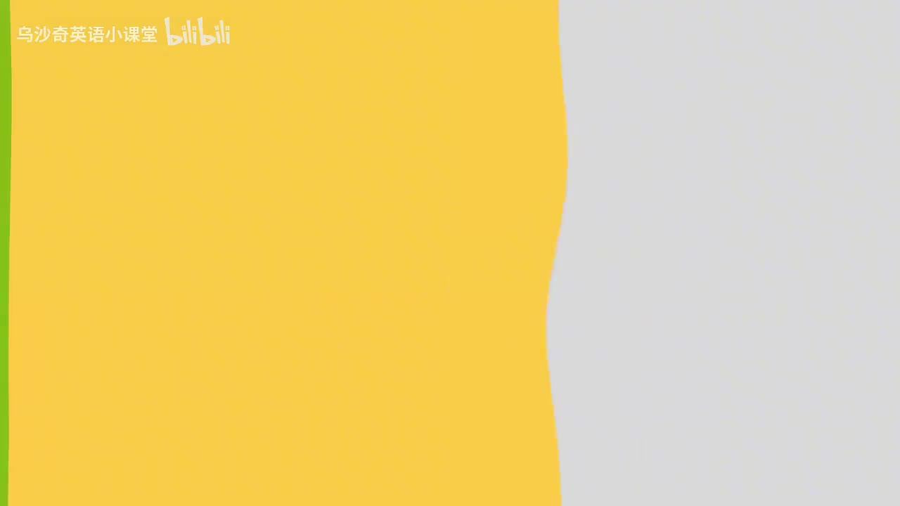 第39节李军词汇课39