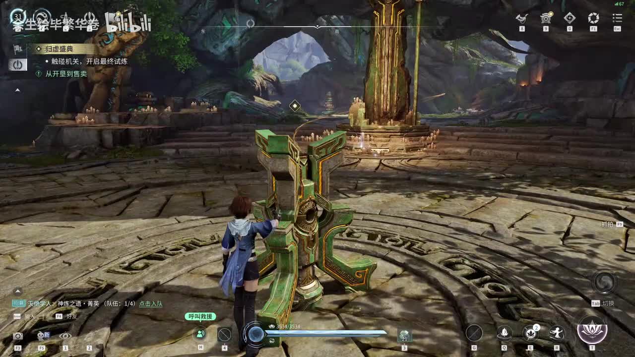 第七章：试炼，对决铸灵