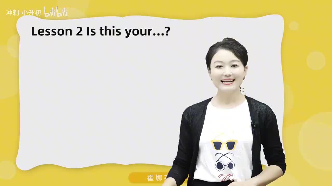 5_1册Lesson2-练习讲解