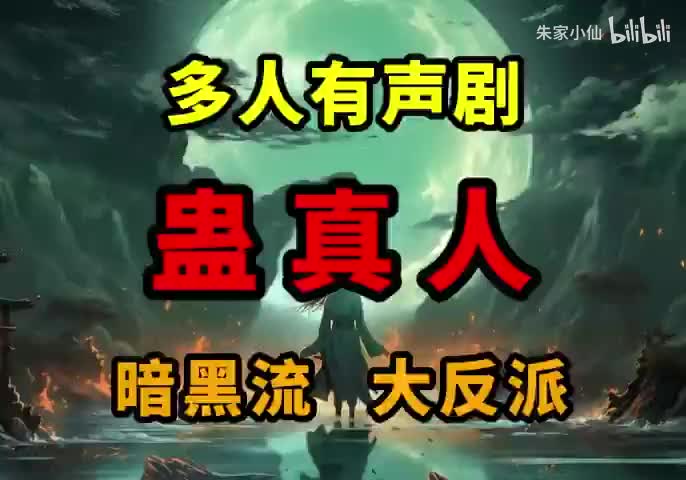 方源-2041-2070