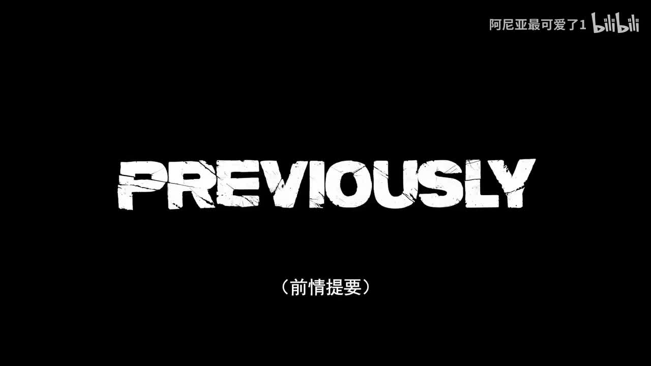 第五季04