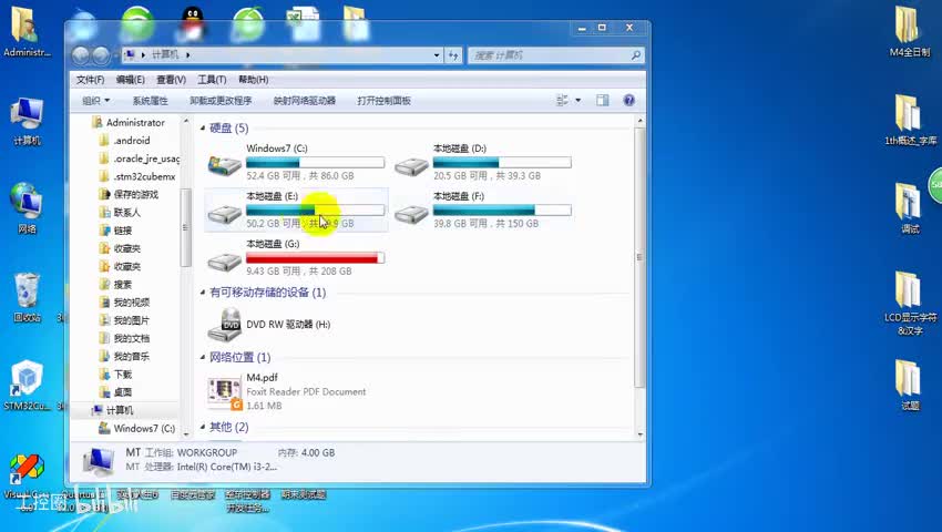 9.1单片机最小系统电路介绍1