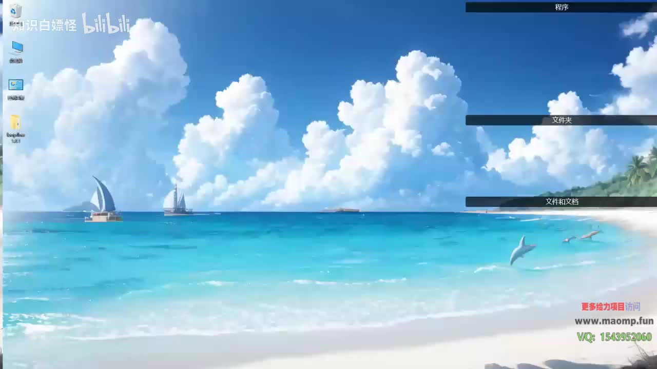 106、17—AE混合模式的运用.mp4 (1)