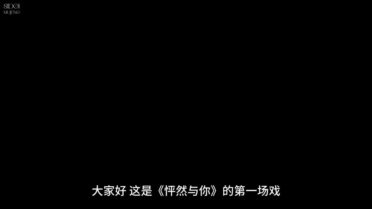 EP1 中字