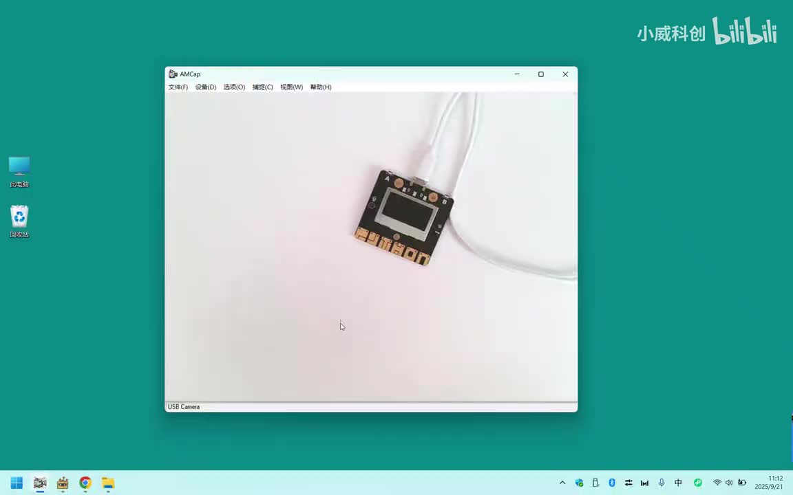 物联网应用篇：6.物联网定时提醒实验