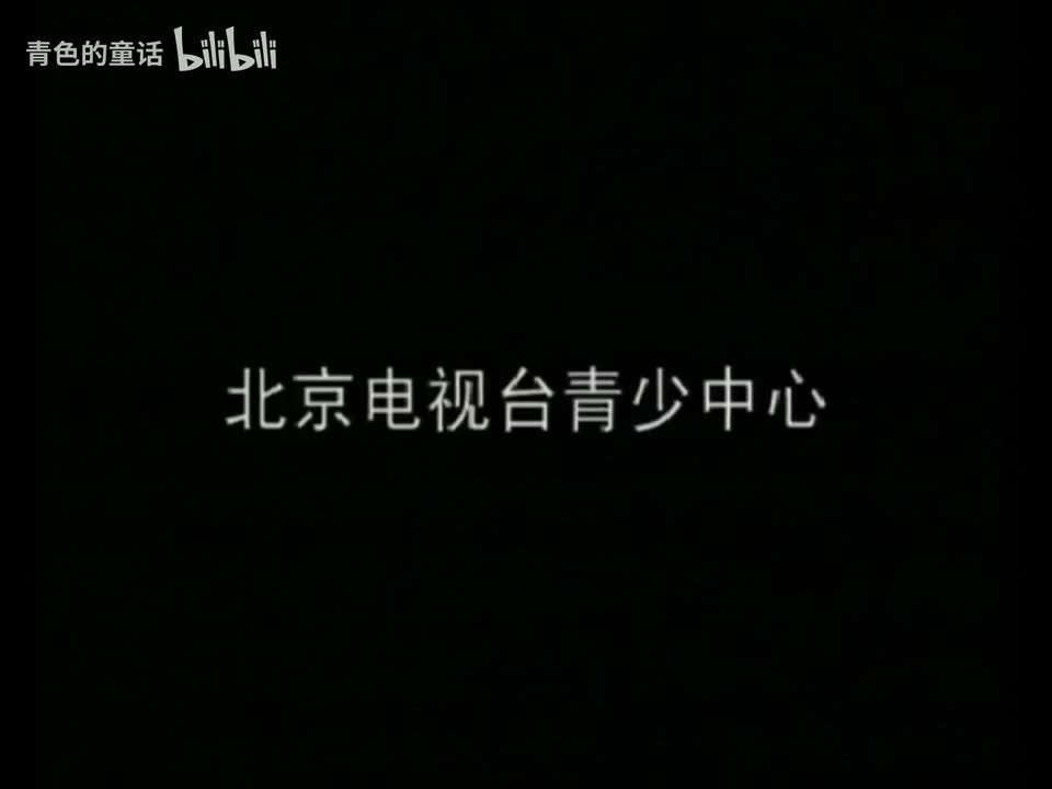 学问猫说历史 p44 第44集 周人 [BV1vKUYBME38_p44]