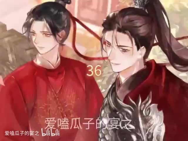 臣好柔弱 36字 完