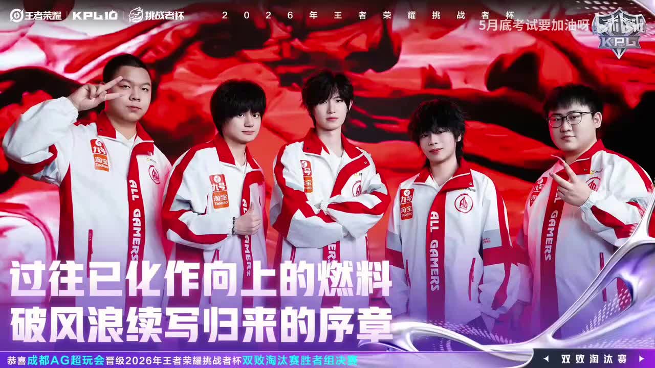【评论席（淘汰赛-G4赛前）】This is not what it seems