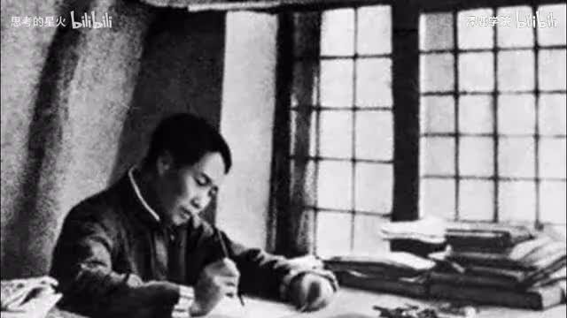 1-1-精读毛选第一篇《中国社会各阶级分析》