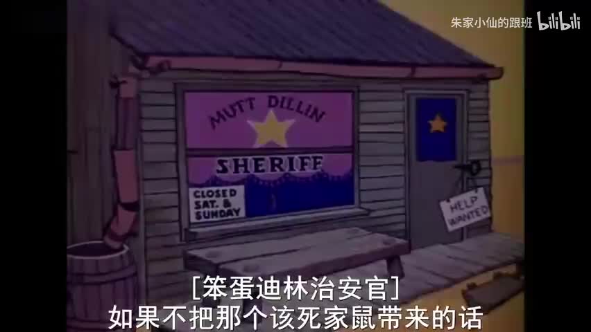 最好的捕鼠器