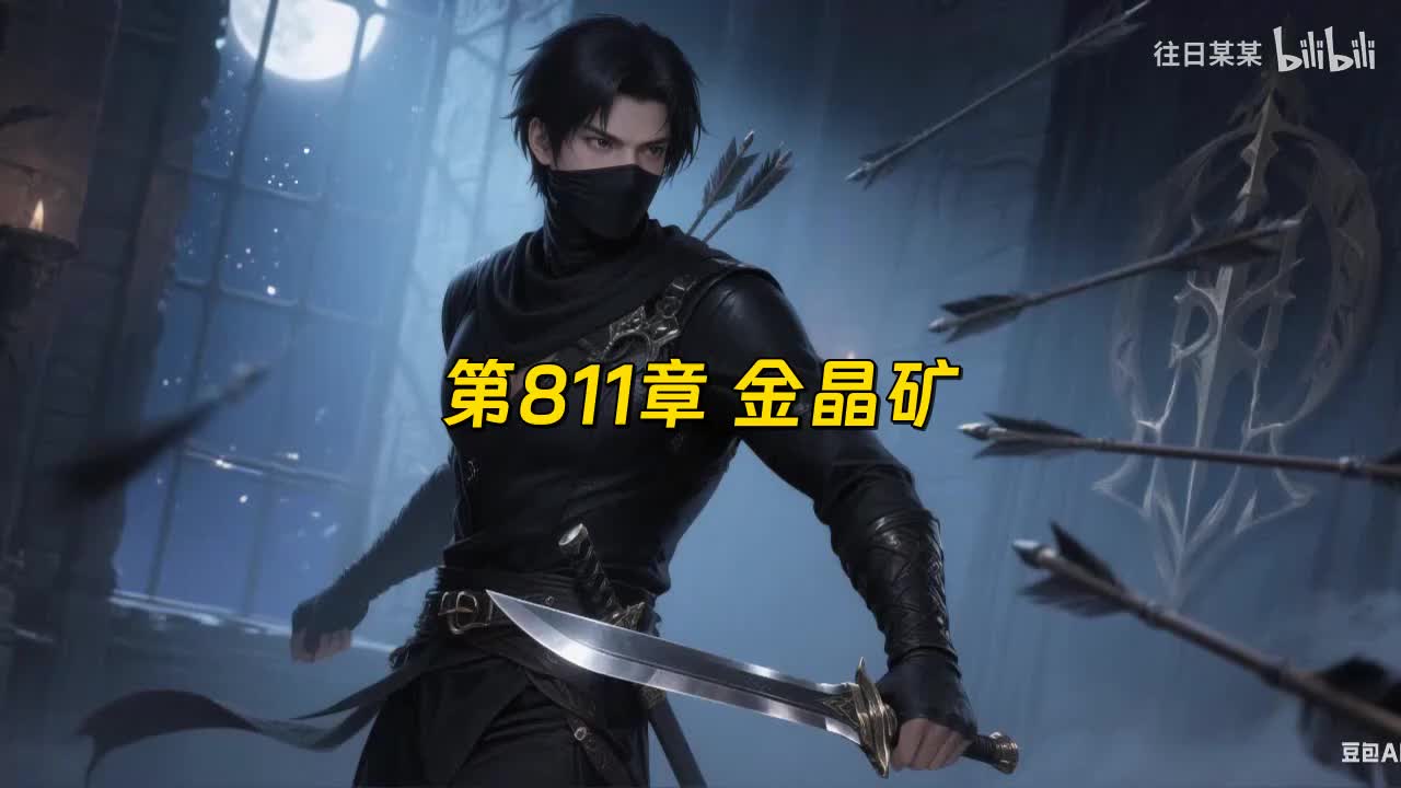 811-847 已完结