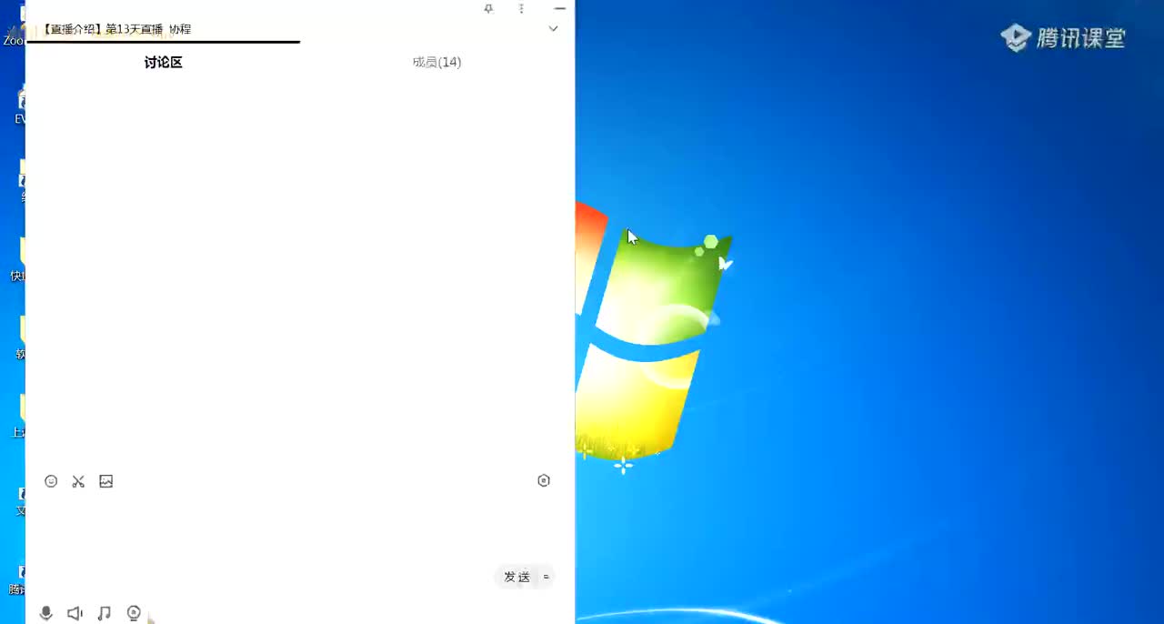 爬虫6期：第1章-1.14-协程实战案例讲解