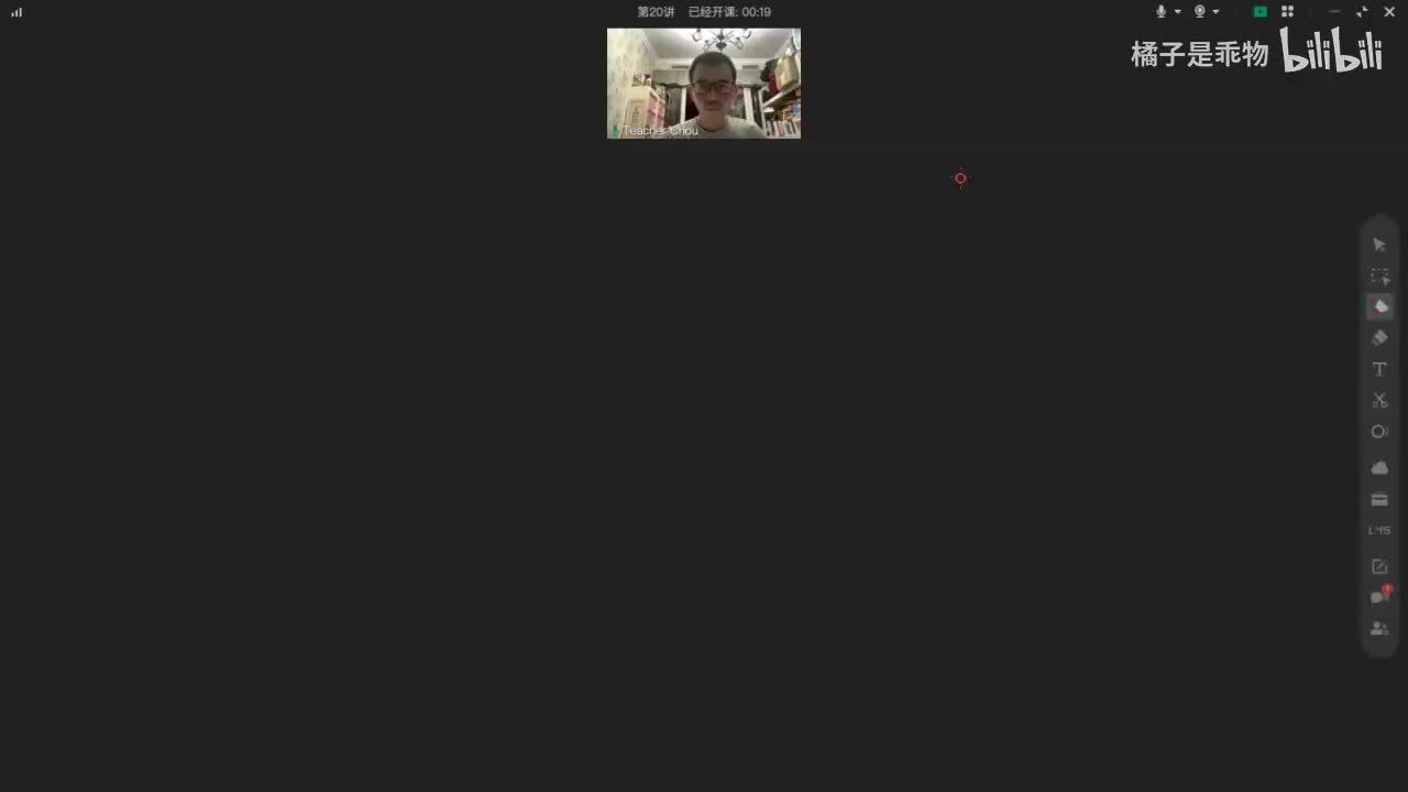 41.42.单词营-第20讲(Av114136675523834,P42)(Av114668177720635,P41)