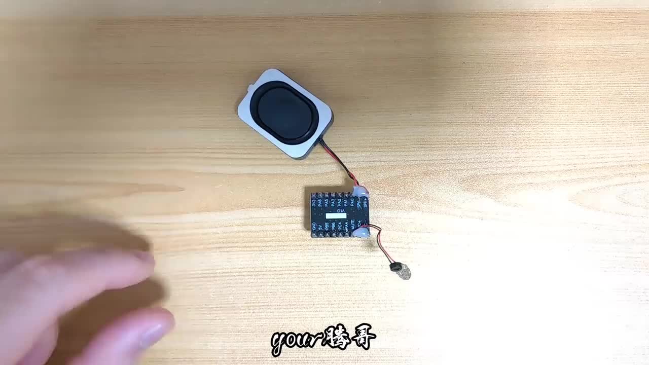 1.1 语音控制组合