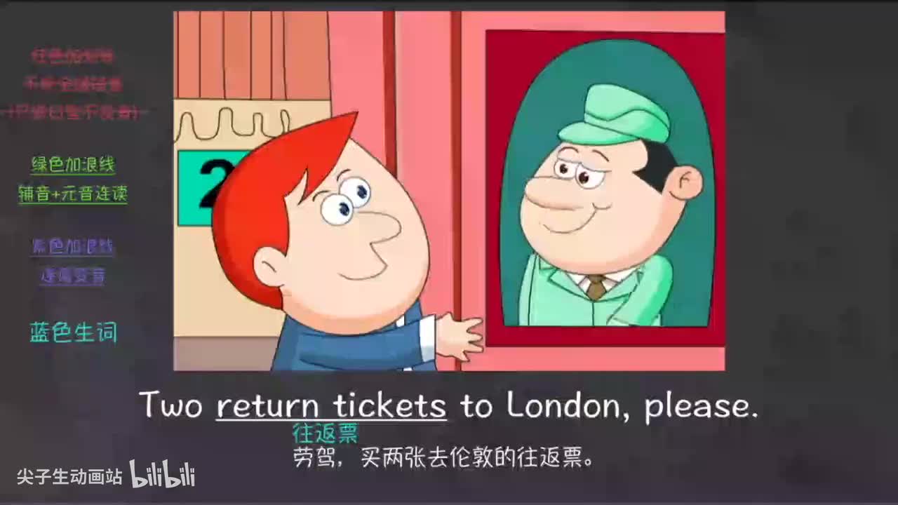 048-新概念 1-95 三步学习