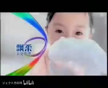 新飘柔家庭护理（芦荟止痒系列）粤语