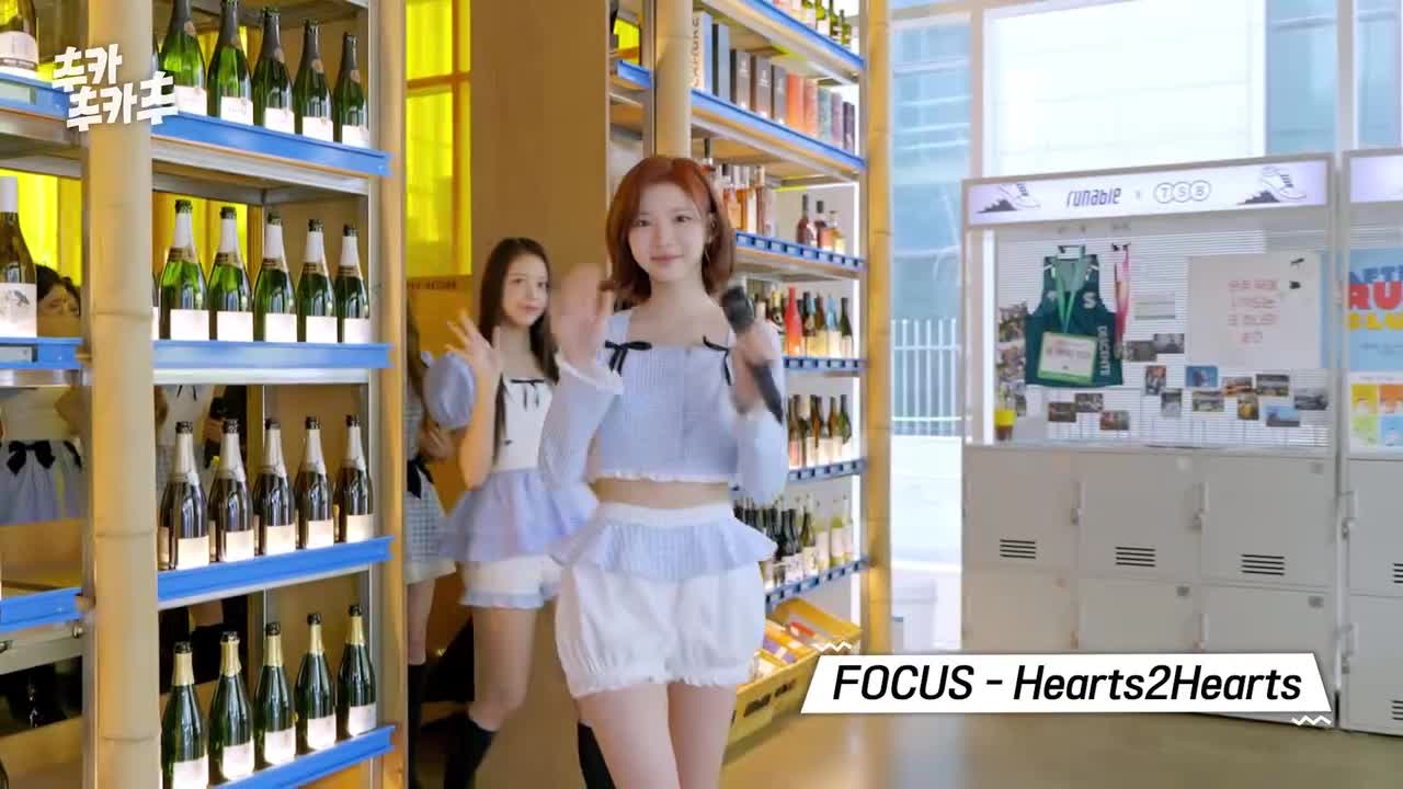FOCUS