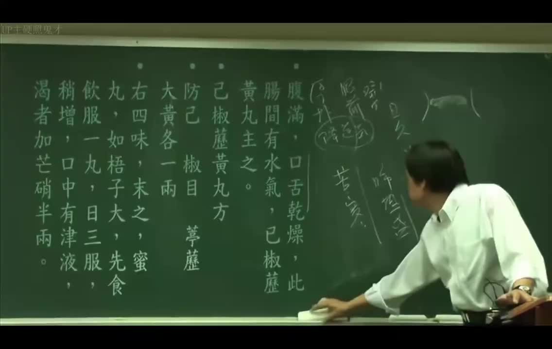 25_金匮第12篇：痰饮咳嗽-己椒苈黄丸、五苓散、桂苓五味甘草汤、小半夏加茯苓汤