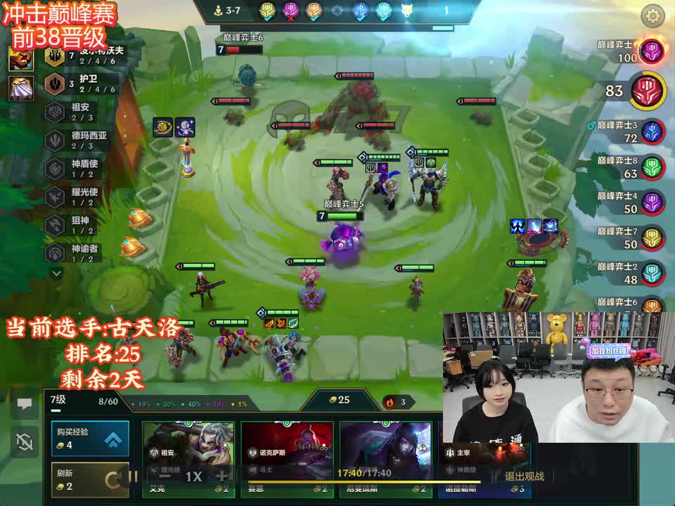 孙策（感恩衣食父母）_2026-01-21_18-07-36_001