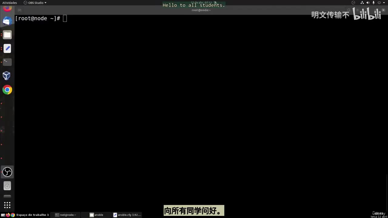 40_5 - 如何创建Ansible清单_明文传输不