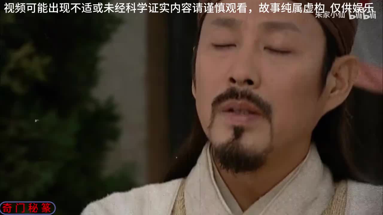 奇门秘篆。俗话说一命二运三风水，风水对人的影响真的非常大吗？