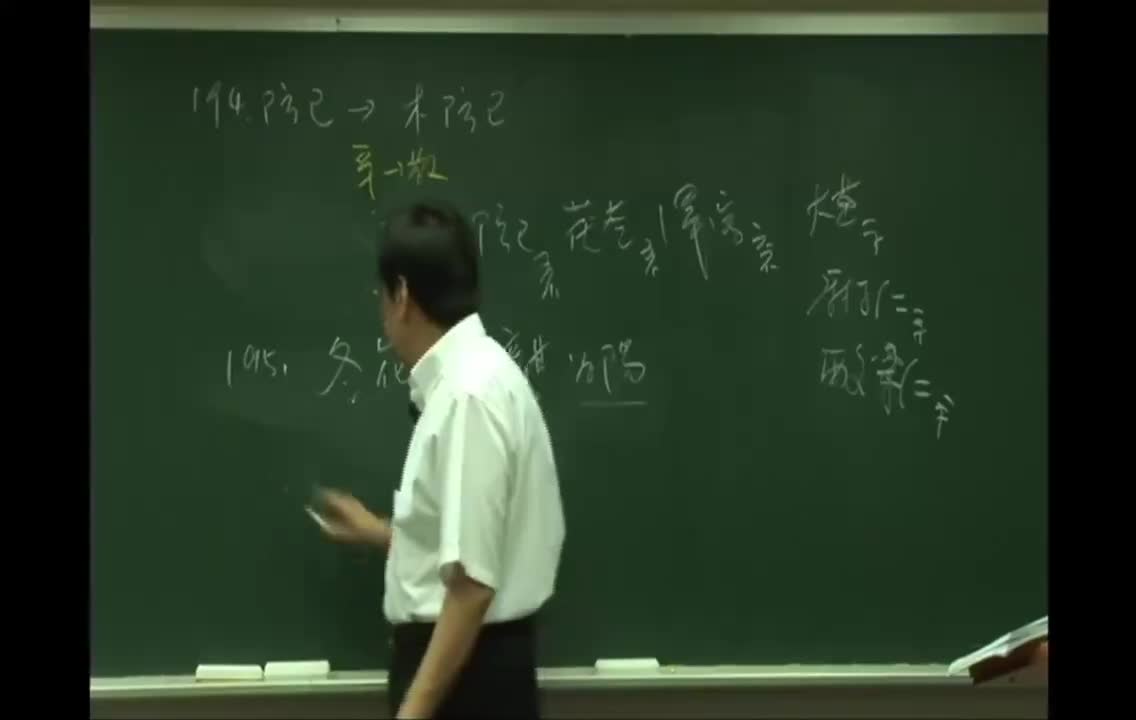 42_第4章 中经11：牡丹皮、蜀羊泉、香苏、荆芥、桑白皮