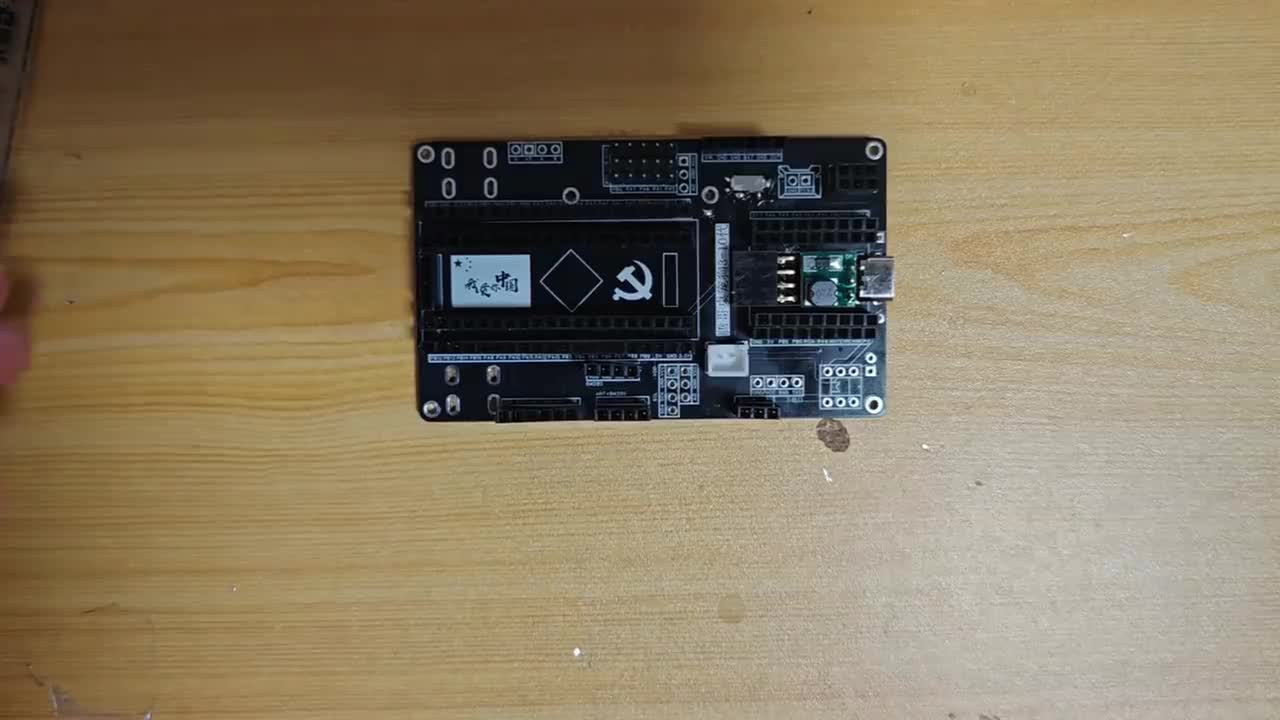 1.4.10 PCB板空气质量检测模块电路部分焊接