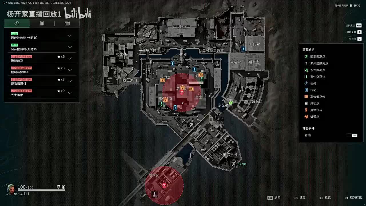 22时26分（弹幕版）