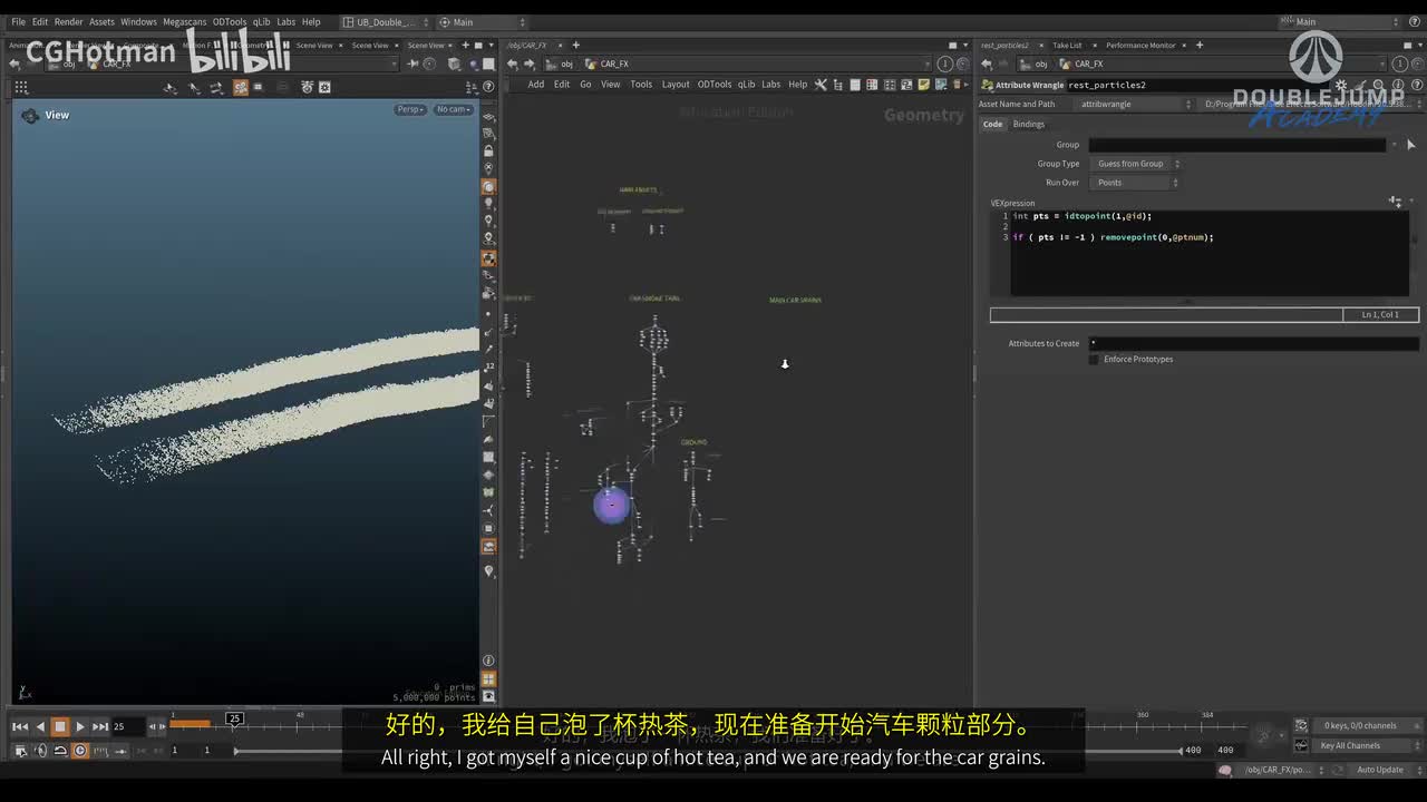 E-07-Car Grains&汽车颗粒_[中文配音]