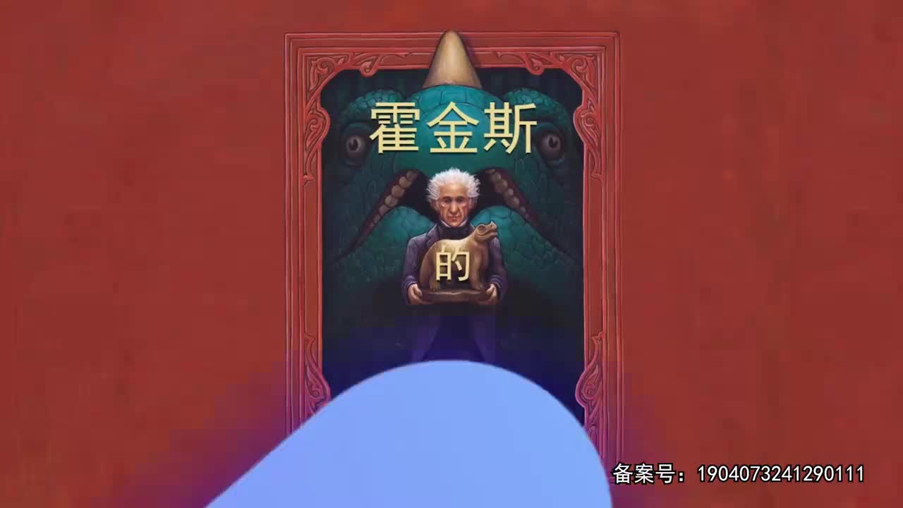 大卫不可以.Nodavid.S01E07