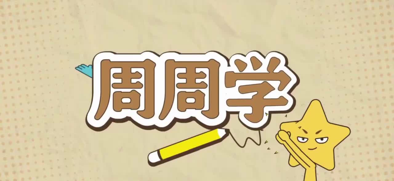 5.郑振铎作品选读赏析