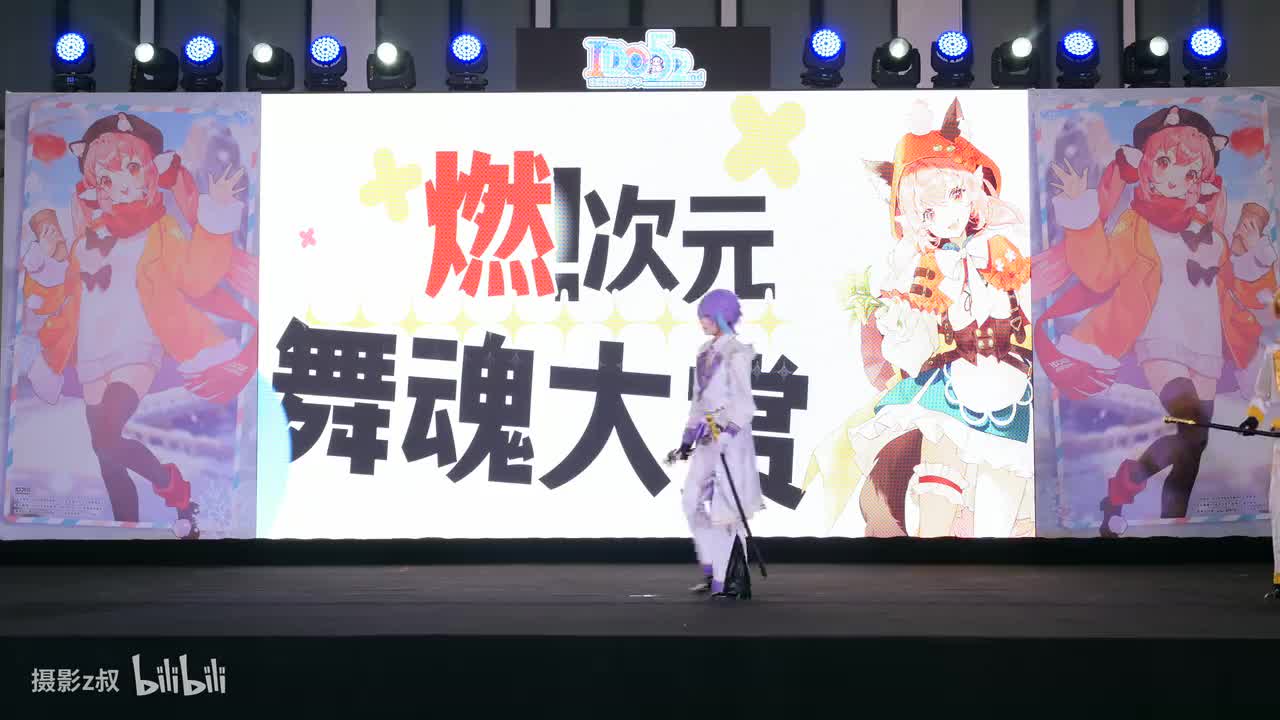 D1-22.就搞啤酒烧烤!-照亮世界的四和音 变身土豆[5]