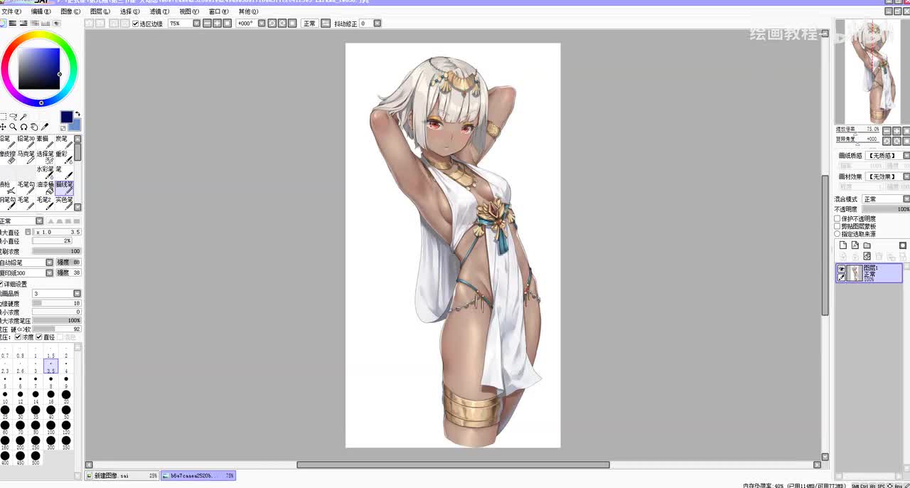 14人体头和身体透视5