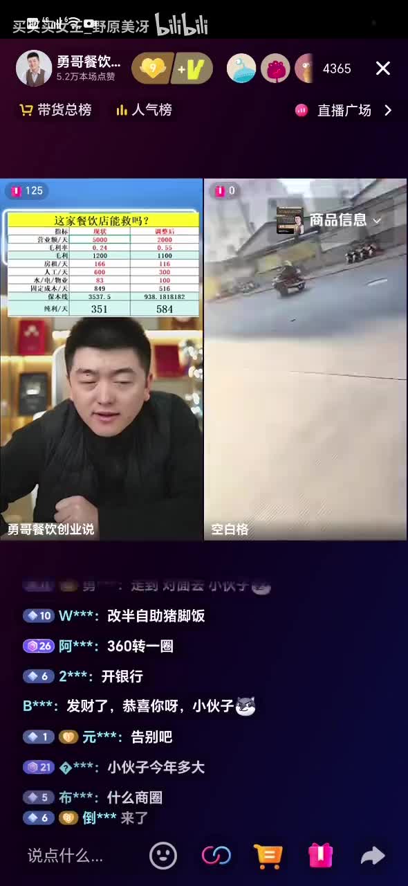 SVID_20260107_161051_1