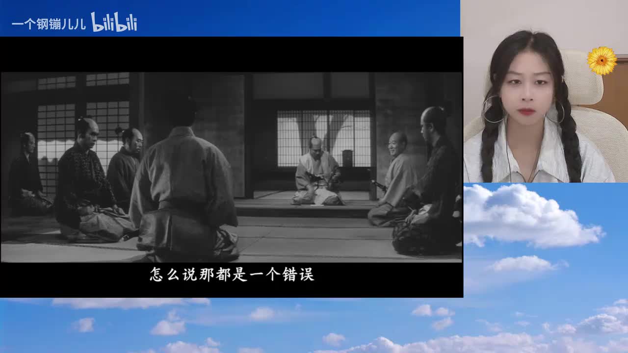 切腹-00.10.00.000-00.15.00.000-seg03