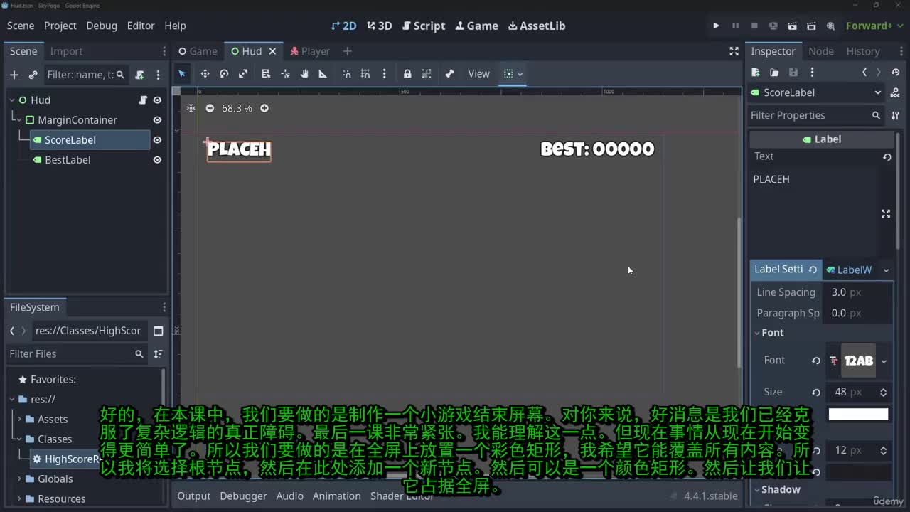 6-33 - 31 - 游戏结束
