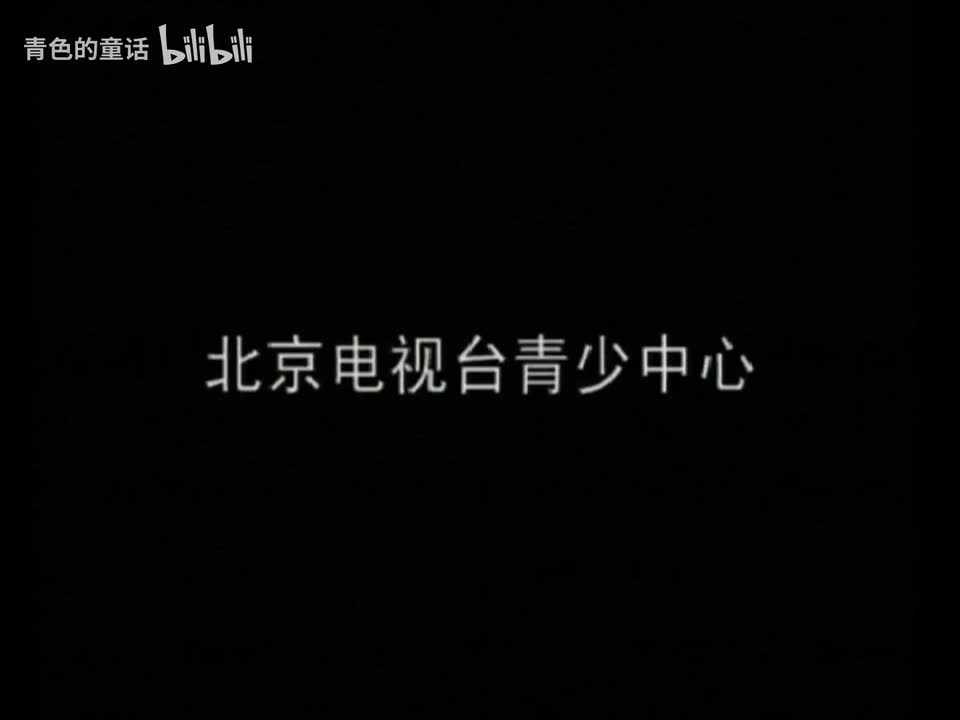 学问猫说历史 p19 第19集 舜的故事 [BV1vKUYBME38_p19]